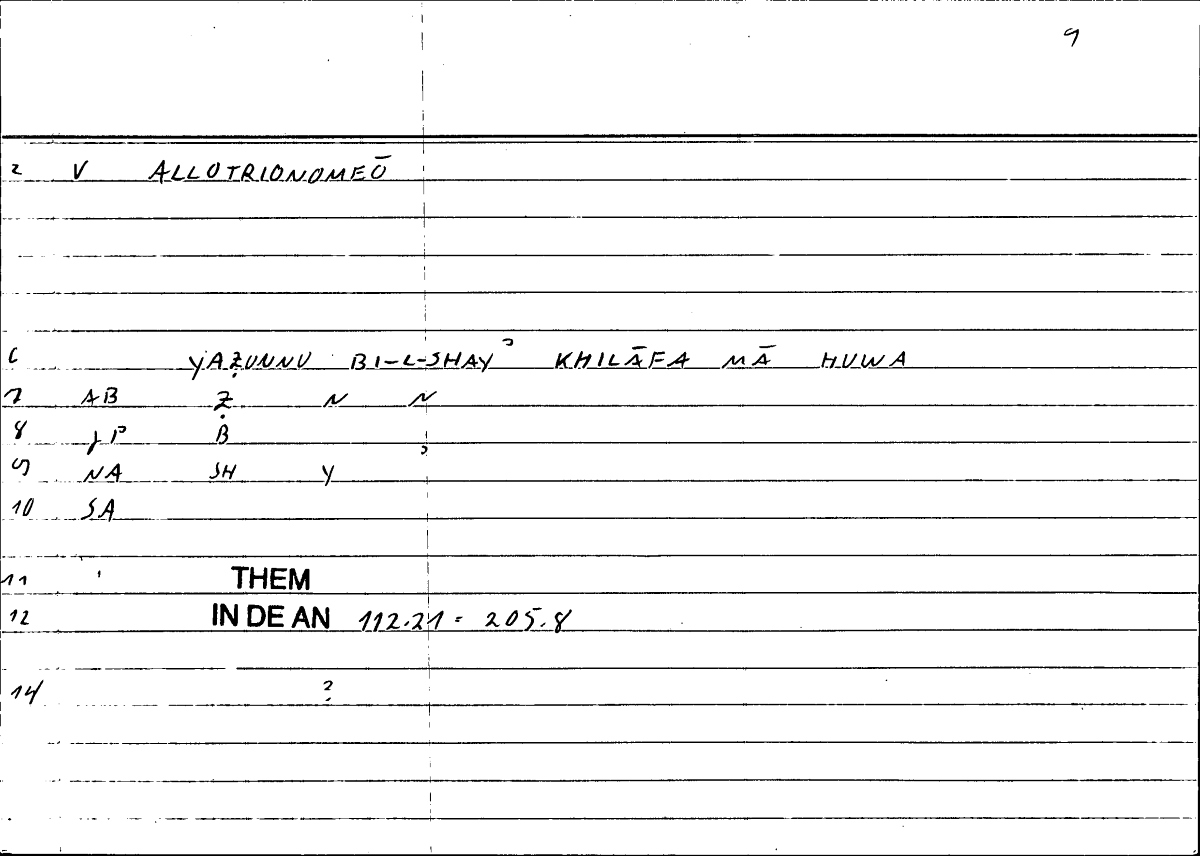 Filecard Them.In-De-an.1036
