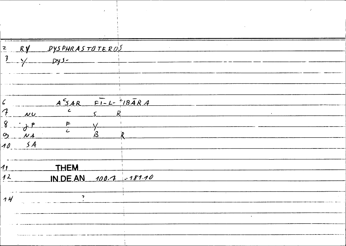 Filecard Them.In-De-an.1046