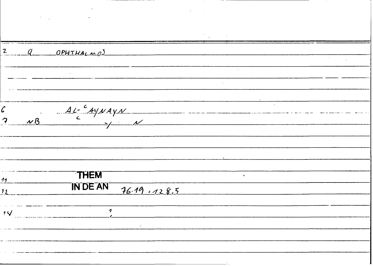 Filecard Them.In-De-an.1187