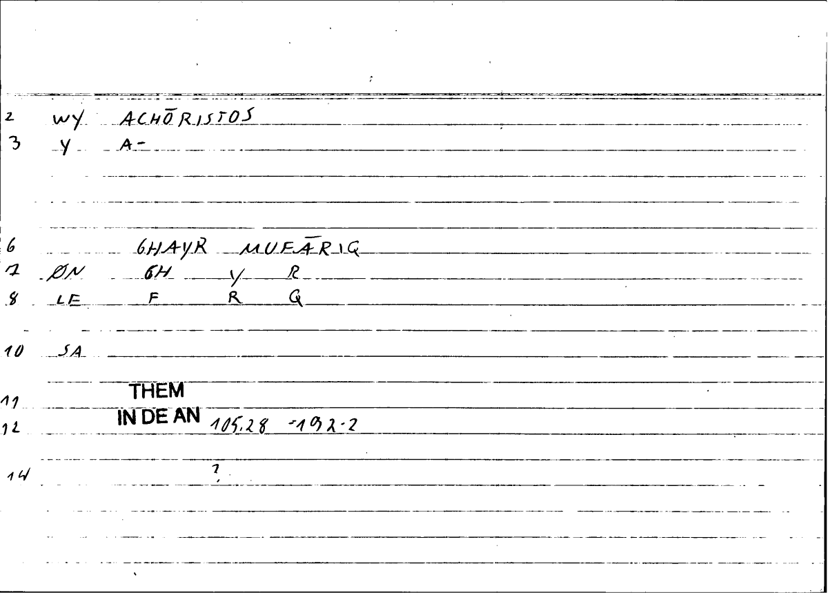 Filecard Them.In-De-an.1280