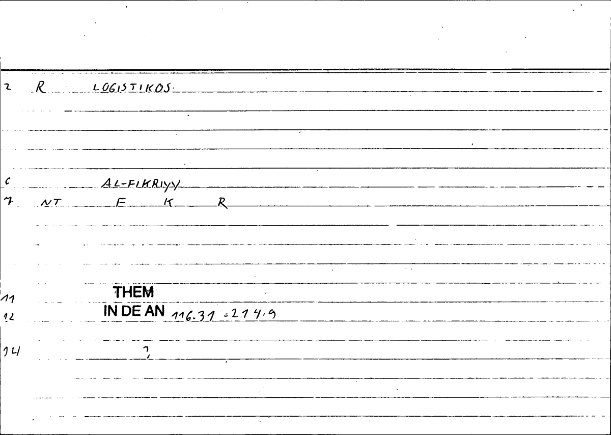 Filecard Them.In-De-an.1356