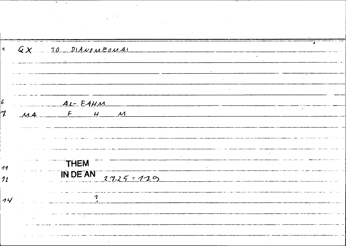 Filecard Them.In-De-an.1366