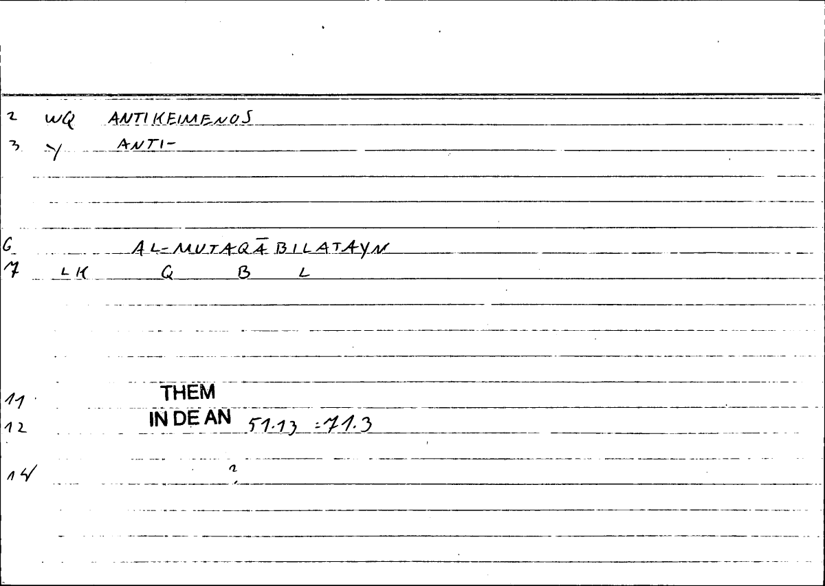 Filecard Them.In-De-an.1392