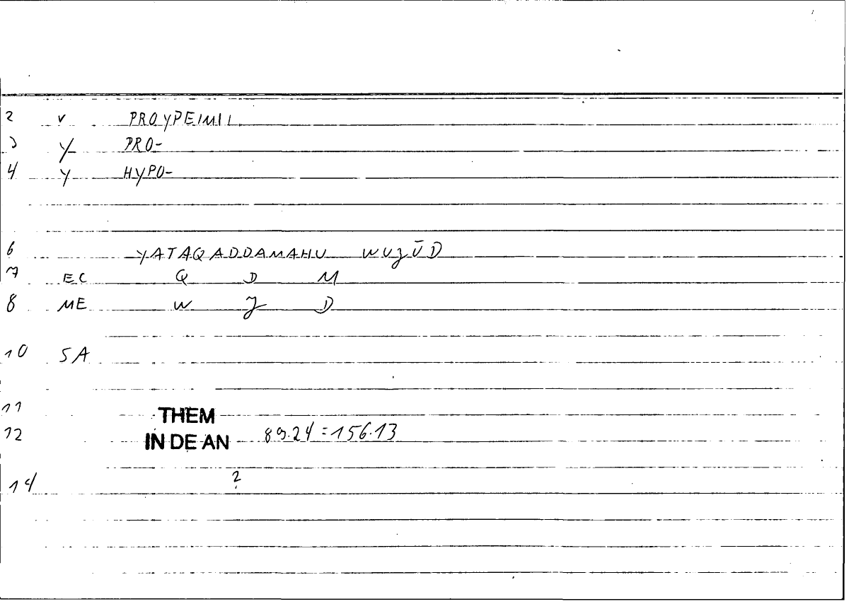 Filecard Them.In-De-an.1405