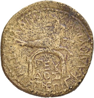 Coin of the Month Arch, Aqueduct, or Bridge? An Infrastructure Project by a Corrupt Official in the Bithynian Hinterland?