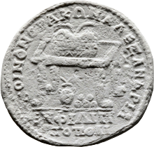 Moneda lunii Numismatic Society of Philippopolis