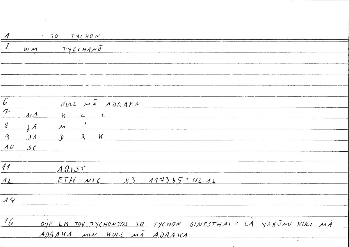 Filecard Arist.Eth-Nic.10320