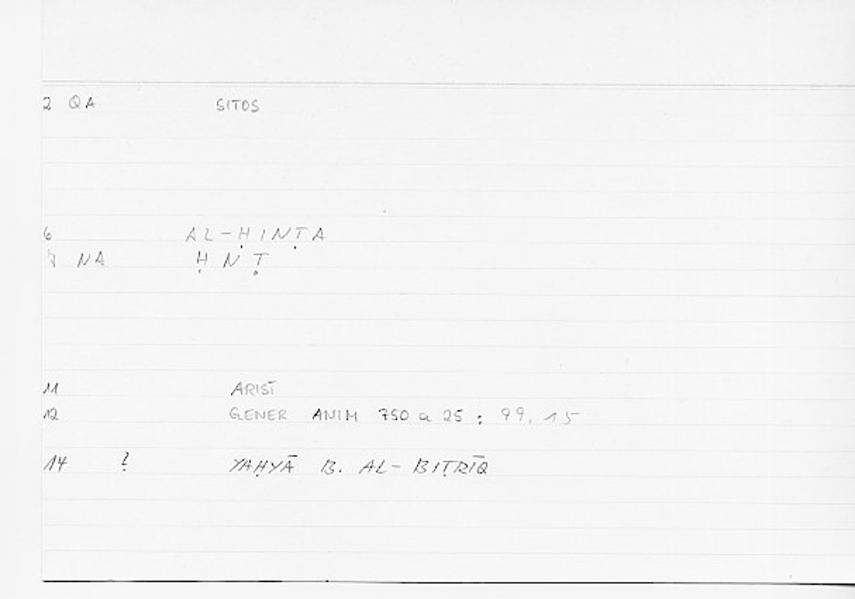 Filecard Arist.Gener-anim.0003