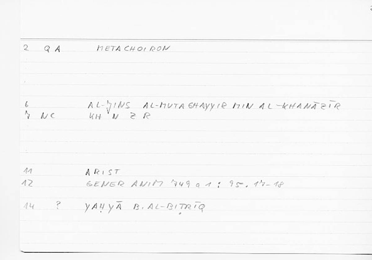 Filecard Arist.Gener-anim.0269
