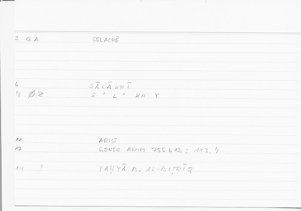 Filecard Arist.Gener-anim.0960