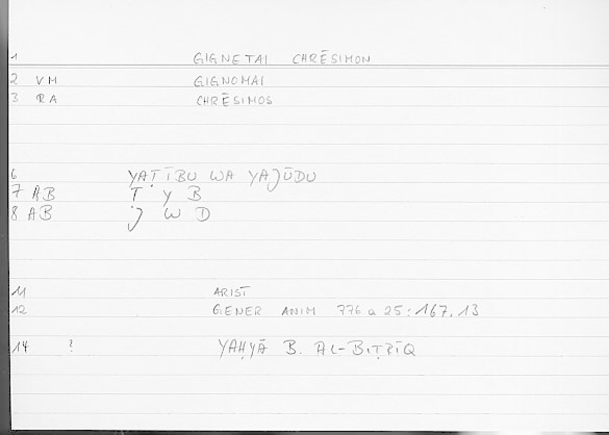 Filecard Arist.Gener-anim.2367