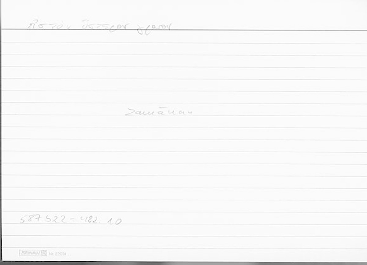 Filecard Arist.Hist-anim.255