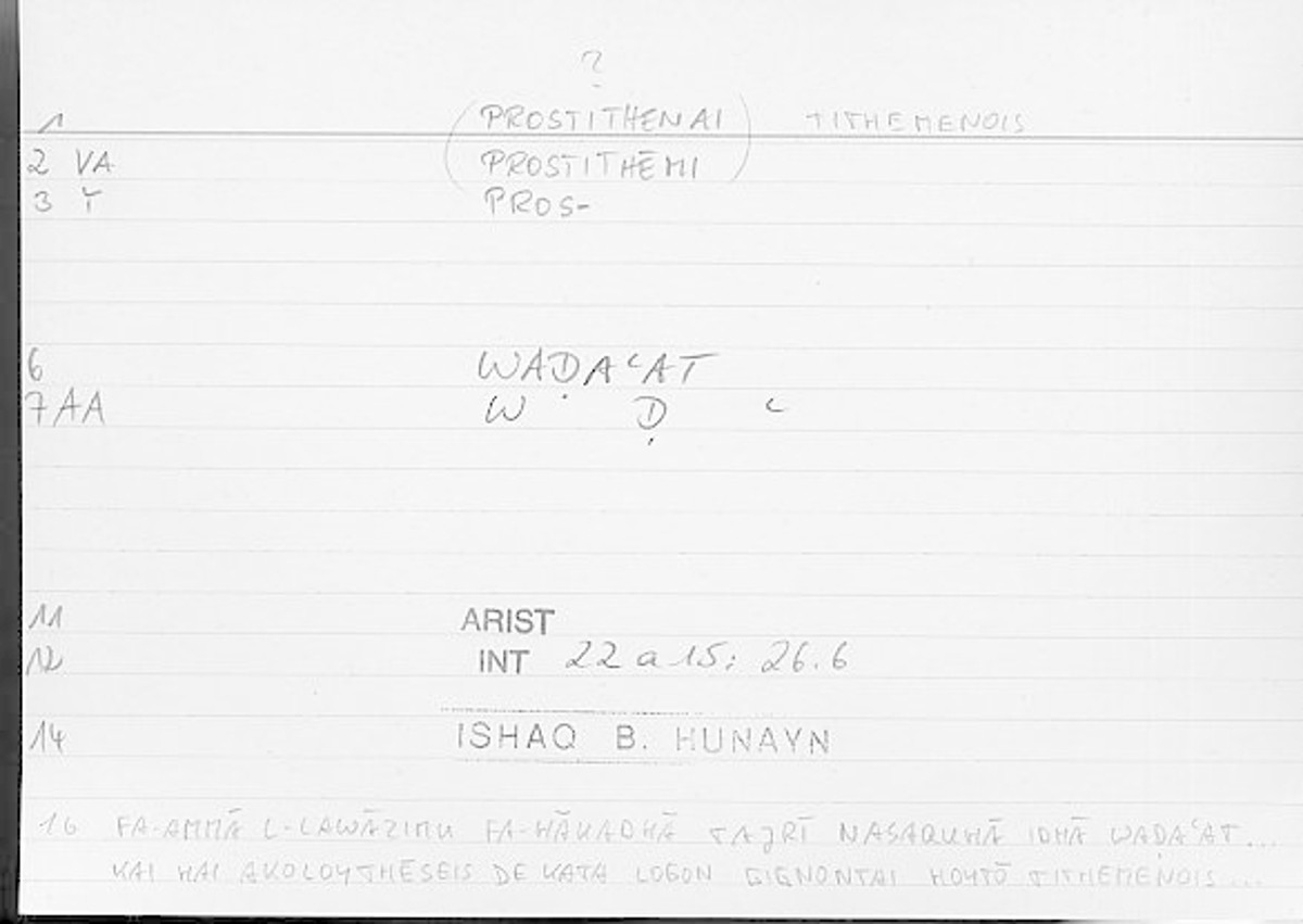 Filecard Arist.Int.1527