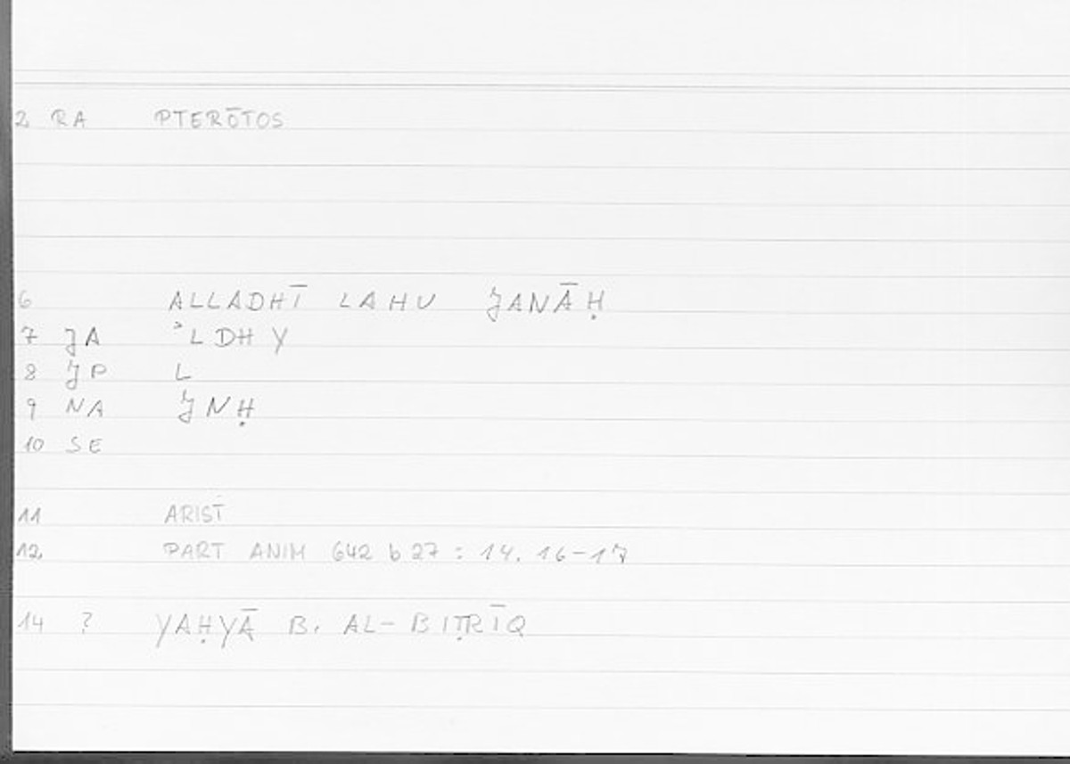 Filecard Arist.Part-anim.00092