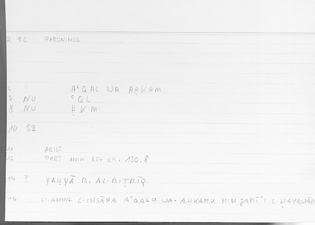Filecard Arist.Part-anim.00152