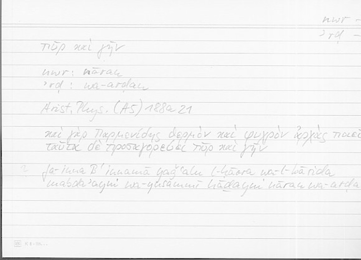 Filecard Arist.Phys.11231