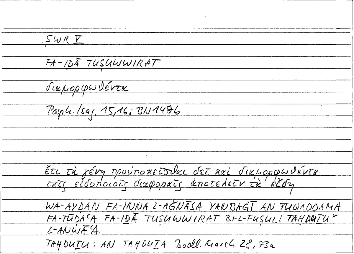 Filecard Porph.Isag.0349