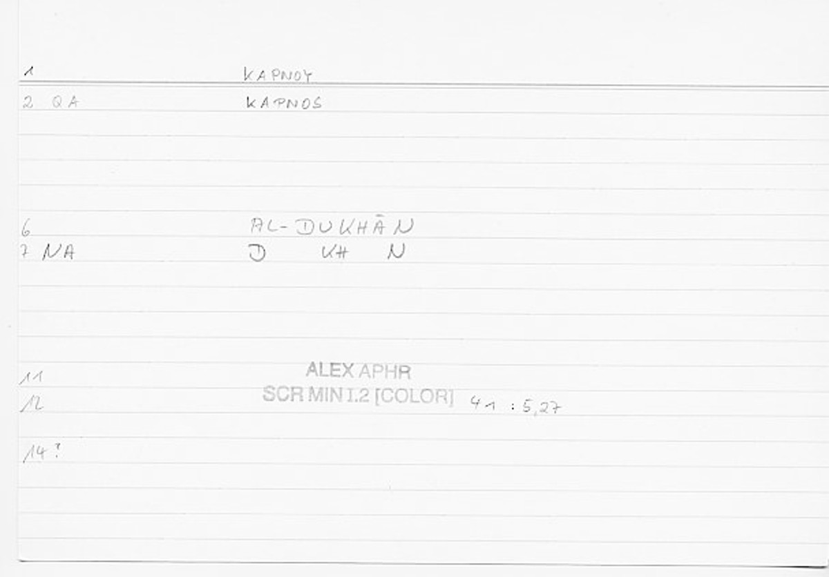 Filecard Alex.qu-I-2_Color.0053