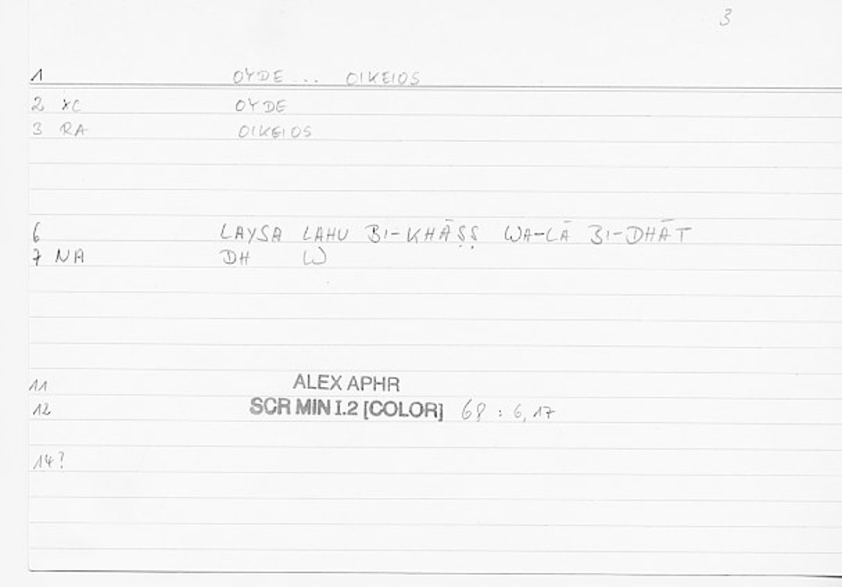 Filecard Alex.qu-I-2_Color.0066