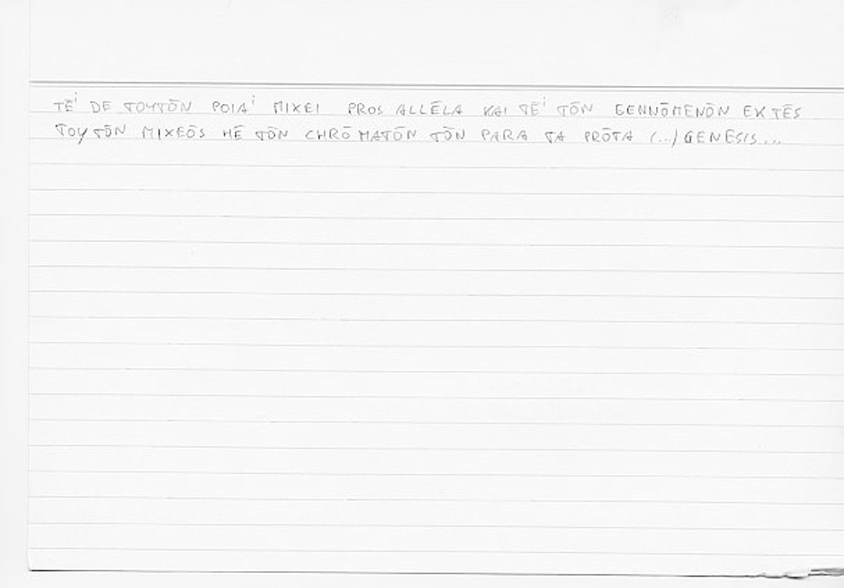 Filecard Alex.qu-I-2_Color.0070