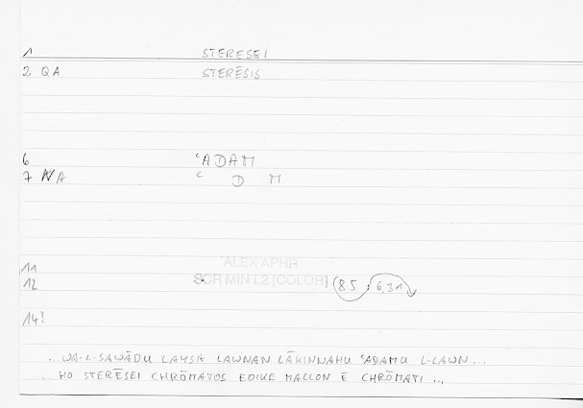 Filecard Alex.qu-I-2_Color.0156