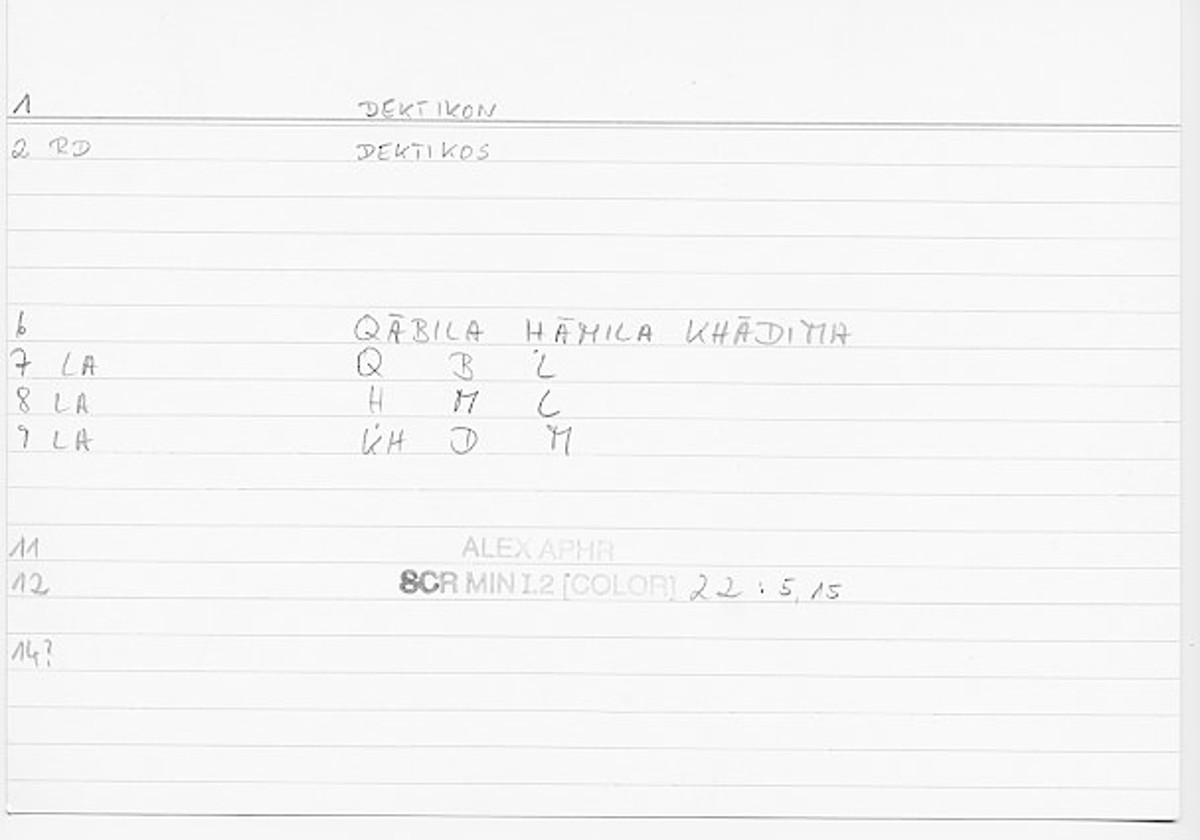 Filecard Alex.qu-I-2_Color.0179