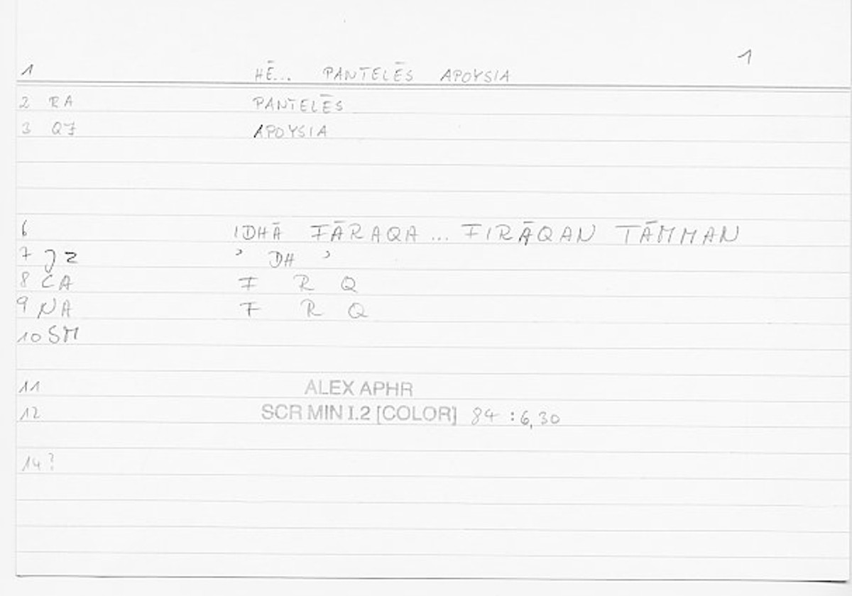 Filecard Alex.qu-I-2_Color.0180