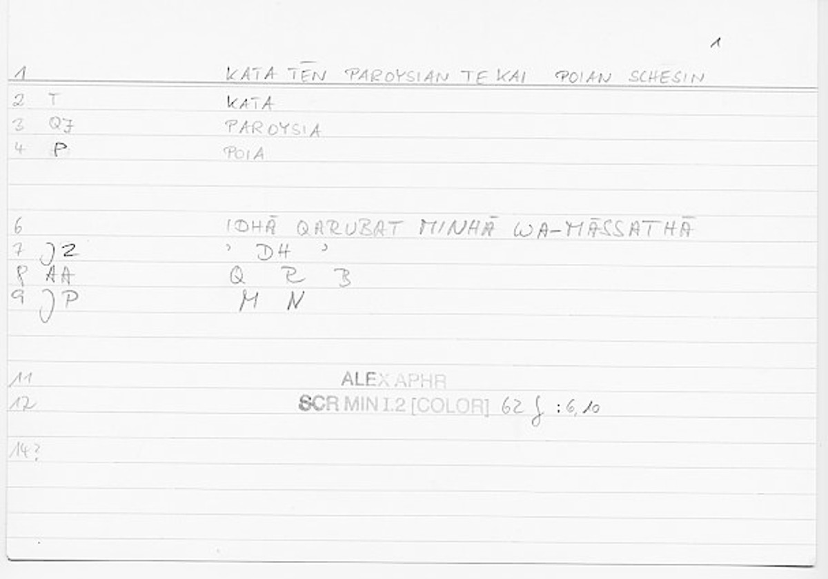 Filecard Alex.qu-I-2_Color.0182