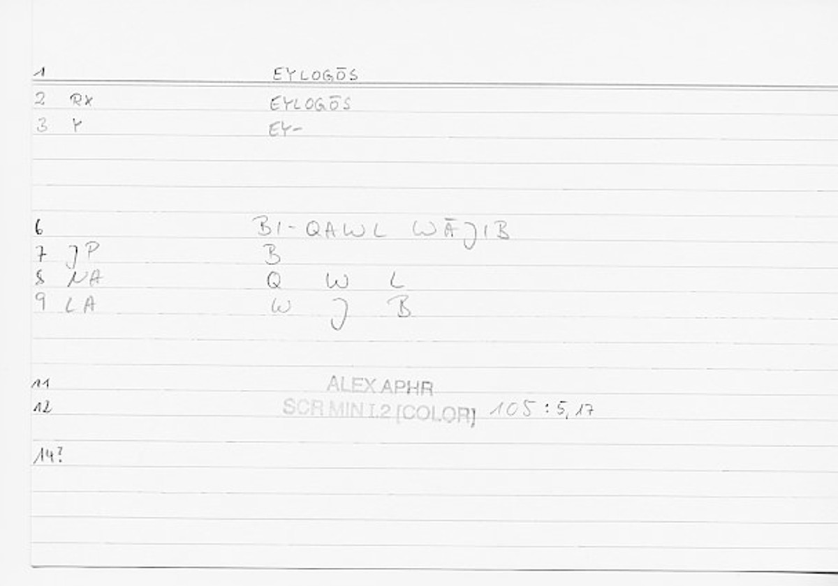 Filecard Alex.qu-I-2_Color.0255