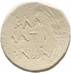 cn coin 16181