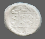 cn coin 16438