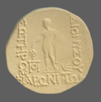 cn coin 16991