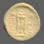 cn coin 8684