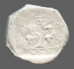 cn coin 5386